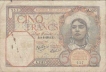 Five Francs Bank Note of of Algeria of 1941.