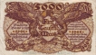 Five Thousand Mark Bank Note of Bedan of 1922.