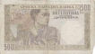 Five Hundred Dinara Bank Note of Bulgeria of 1941.