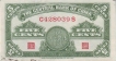 Five Cents Bank Note of China.