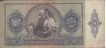 Twenty Pengo Bank Note of Hungary of 1941.