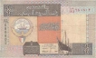 Quater Dinar  Bank Note of Kuwait.