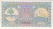 One Rufiyaa Government Treasure Bank Note of Maldives state of 1960.