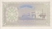 One Rufiyaa Government Treasure Bank Note of Maldives state of 1960.