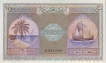 Two Rupees Bank  Note of Maldives.