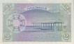 Two Rupees Bank  Note of Maldives.