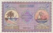 Five Rupees Bank Note of Maldives of 1960.