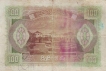 Hundred  Rupees Bank Note of Maldives of 1960.