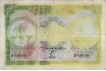 Hundred  Rupees Bank Note of Maldives of 1960.