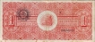 One Peso Bank Noteof Mexico of 1914.