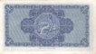 One Pound Bank Note of British Linen Bank of United Kingdom of 1956.