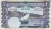 One Dinar Bank Note of Yemen of 1965.