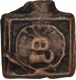 Mauryan Cast Copper Karshapana Coin of Vidarbha Region.