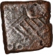 Square Copper Coin of Satakarni I of Nashik Region of Satavahana Dynasty.