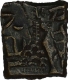 Copper Coin of Sahasasena of Erikachha.