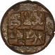 Copper Quarter  Karshapana Coin of Vishnumitra of Panchalas of Ahichhatra.