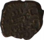 Copper Coin of Krishnaraja of Kalachuris of Mahishmati.