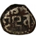 Silver Coin of Gangeya Deva of Kalachuris of Tripuri.