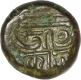 Billon Drachma Coin of Gadhaiya Derivative coinage of Paramaras of Vidarbha