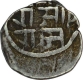 Silver Coin of Saluva Malla of Vijayanagar Feudatory.