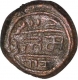 Copper Kasu Coin of Tirumalaraya of Vijayanagar Empire.