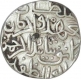 Silver Tanka Coin of Firuz Shah of Ahsanabad Mint of Bahamani Sultanate.