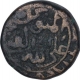 Copper Two Third Gani Coin of Ala al Din Ahmad Shah II of Bahamani Sultanate.