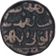 Copper Two Third Gani Coin of Ala al Din Ahmad Shah II of Bahamani Sultanate.