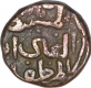 Copper One Third Gani Coin of Ala ud Din Ahmad Shah II of Bahamani Sultanate.