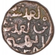 Copper One Third Gani Coin of Ala ud Din Ahmad Shah II of Bahamani Sultanate.