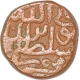 Copper Gani  Coin of Wali Allah Shah of Bahamani Sultanate.