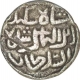 Silver Tanka Coin of Sikandar Bin Ilyas of Shahr I Nau Mint of Bengal Sultanate.