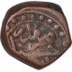 Copper Fulus Coin of Ali Adil Shah II of Bijapur Sultanate.