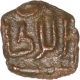 Copper One Tenth Paika Coin of Qutb al din Mubarak of Khaljis Dynasty of Delhi Sultanate.