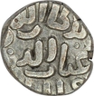 Billon Four Gani Coin of Ghiyath al din Tughluq of Delhi Sultanate.