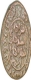 Brass Tanka Coin of Muhammad bin Tughluq of Doulatabad Mint of Delhi Sultanate.