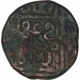 Copper Paisa Coin of Sher Shah Suri of Hissar Mint of Delhi Sultanate.