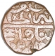 Copper Half Paisa Coin of Suri Dynasty of Islam Shah Suri of Chunar Mint of Delhi Sultanate.