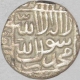 Silver Rupee Coin of Muhammad Adil Shah Suri of Narnol Mint of Delhi Sultanate.