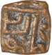 Copper Quater Fulus Coin of Gujurat of Malwa Sultanate.