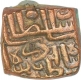 Copper One Fulus  Coin of Malwa Sultanate.