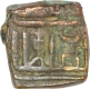 Copper One Fulus  Coin of Malwa Sultanate.