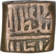 Copper Square Fulus Coin of Mahmud Shah III of Malwa Sultanate.