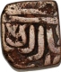 Copper Half Dam Coin of Akbar of Urdu Zafar Qarin Mint.