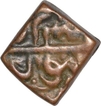 Copper Falus Coin of Akbar of Malwa Issue.