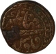 Copper Dam Coin of Jahangir of Agra Mint.