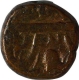 Copper Dam Coin of Jahangir of Daryakot Mint.