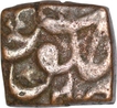 Copper Fulus Coin of Shah Jahan.