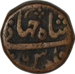 Copper Dam Coin of Shah Jahan of Ahmadabad Mint.