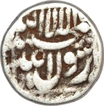 Silver Half Rupee Coin  of Shah Jahan of Patna Mint.